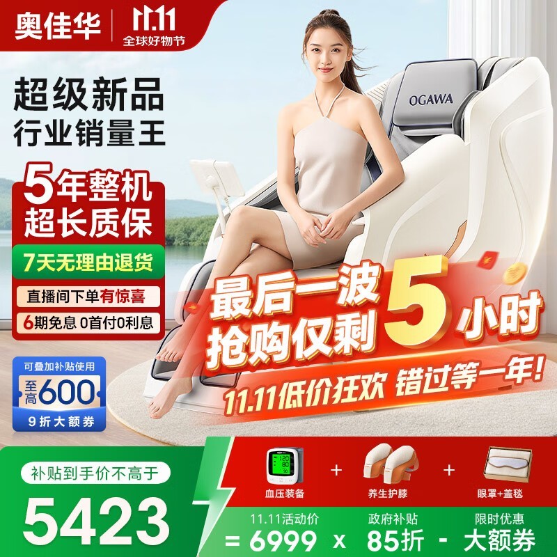 ¼ѻ7508pro+Ħξػݵ4890Ԫ