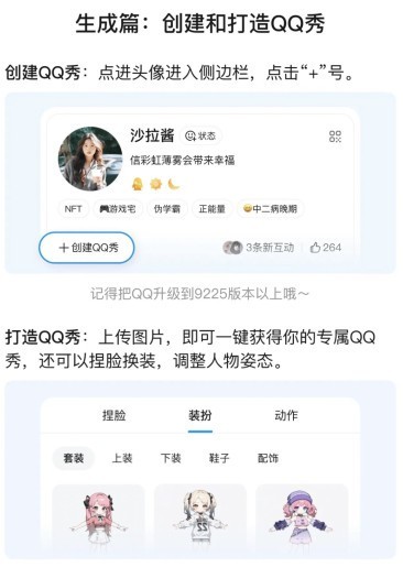 QQ��ȫ�»ع飬���ͷ����ˣ�