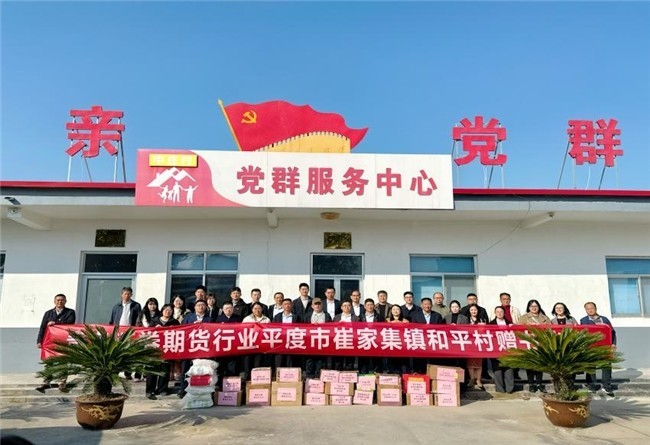 联储证券以文化力量践行金融为民