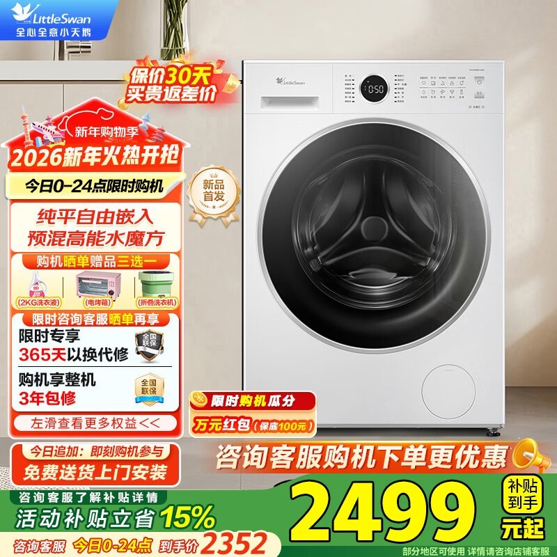 С���10�����Ͳϴ�»������ֵ���1951Ԫ