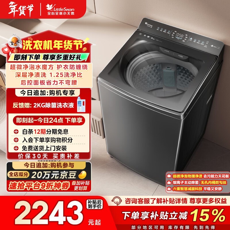 С��� TB10VE40D