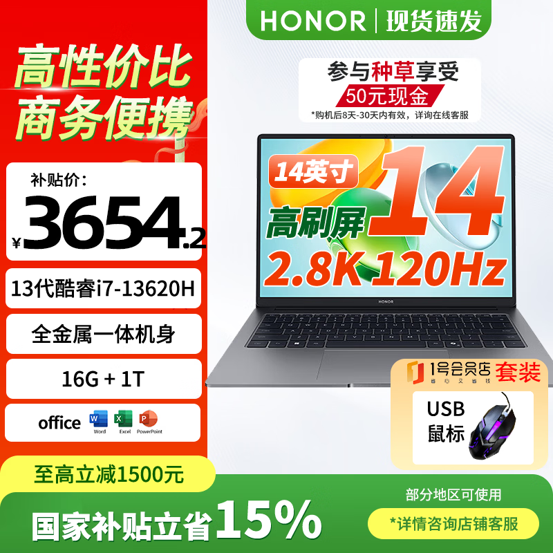 ��ҫ�ʼǱ�X14 2025��������ɱ����3586Ԫ