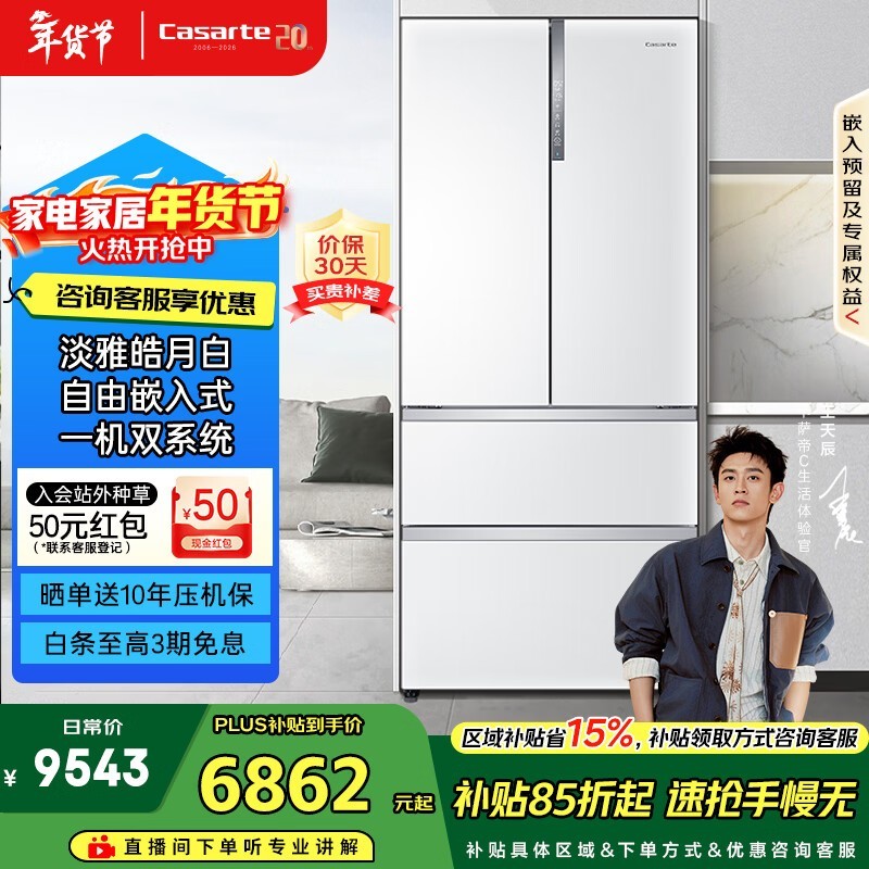 ������ BCD-555WDGAU1