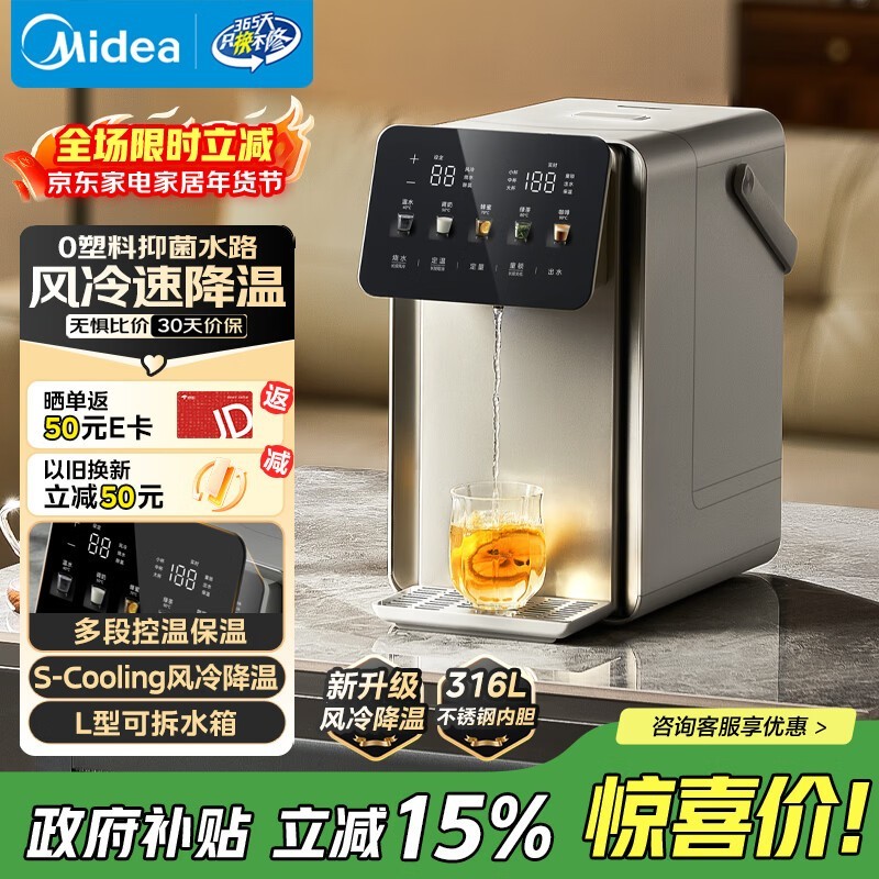 ����Сħ��pro����ˮƿ����451Ԫ