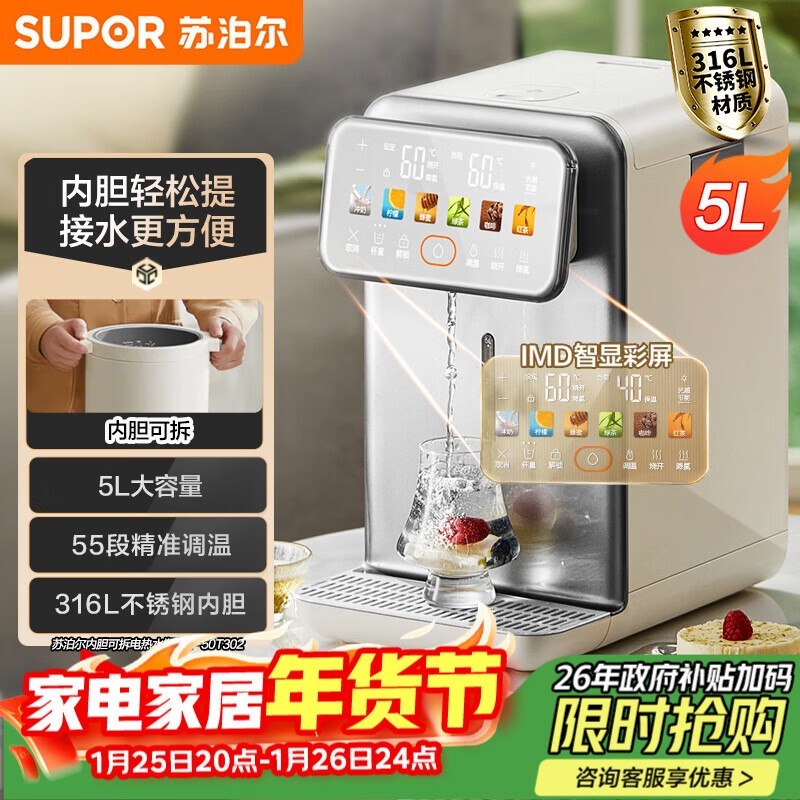 �ղ���SW-50T302����ˮƿֱ��45.9Ԫ