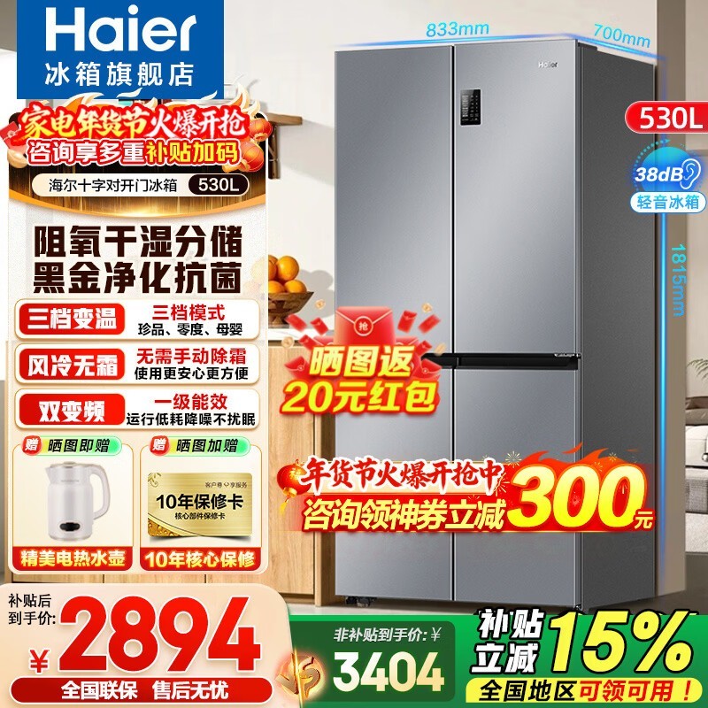 ������������Ż���Ϯ������2654Ԫ