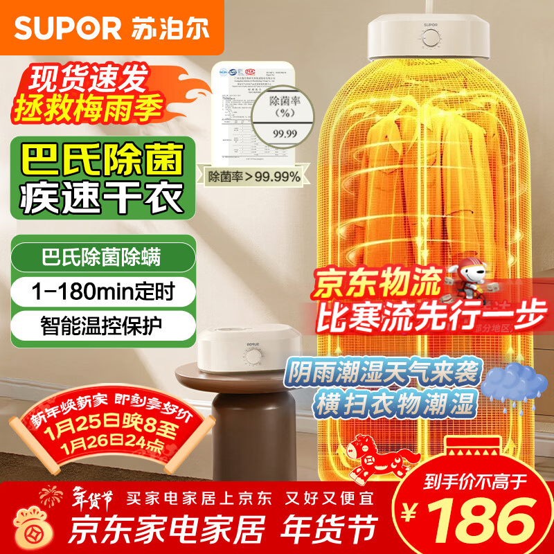 �ղ���SJ - G63���»�����������164Ԫ