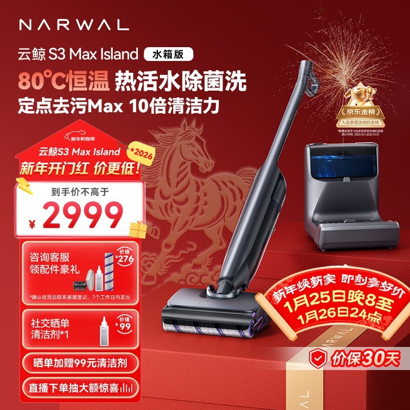 �ƾ� S3 Max Island ˮ���