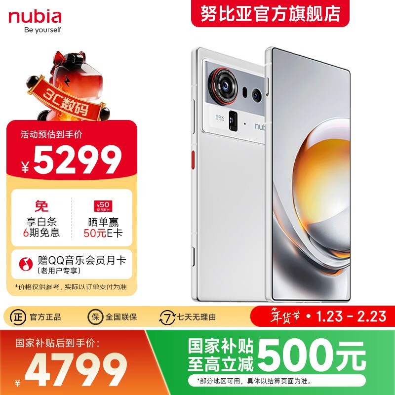 ���껻Ŭ����Z80Ultra�����ֽ�5099Ԫ