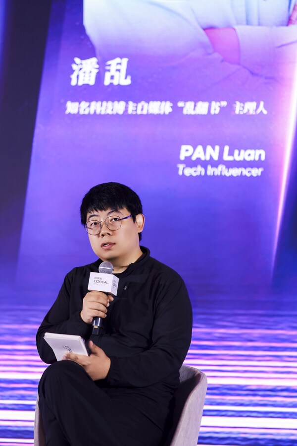 欧莱雅中国举办\" ai向美\"主题论坛