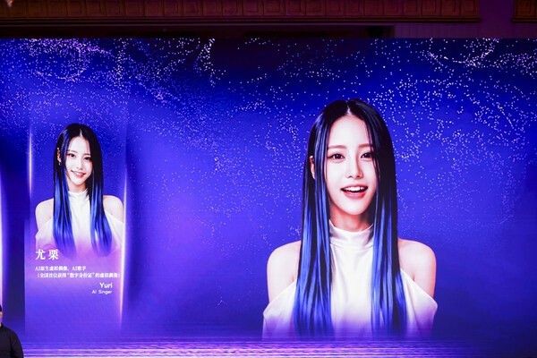 欧莱雅中国举办\" ai向美\"主题论坛