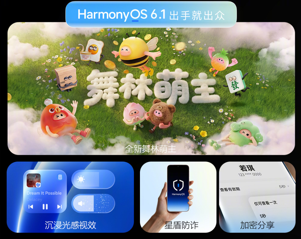 华为 Pura 90系列热销:涨价潮中,华为给出了另一种选择