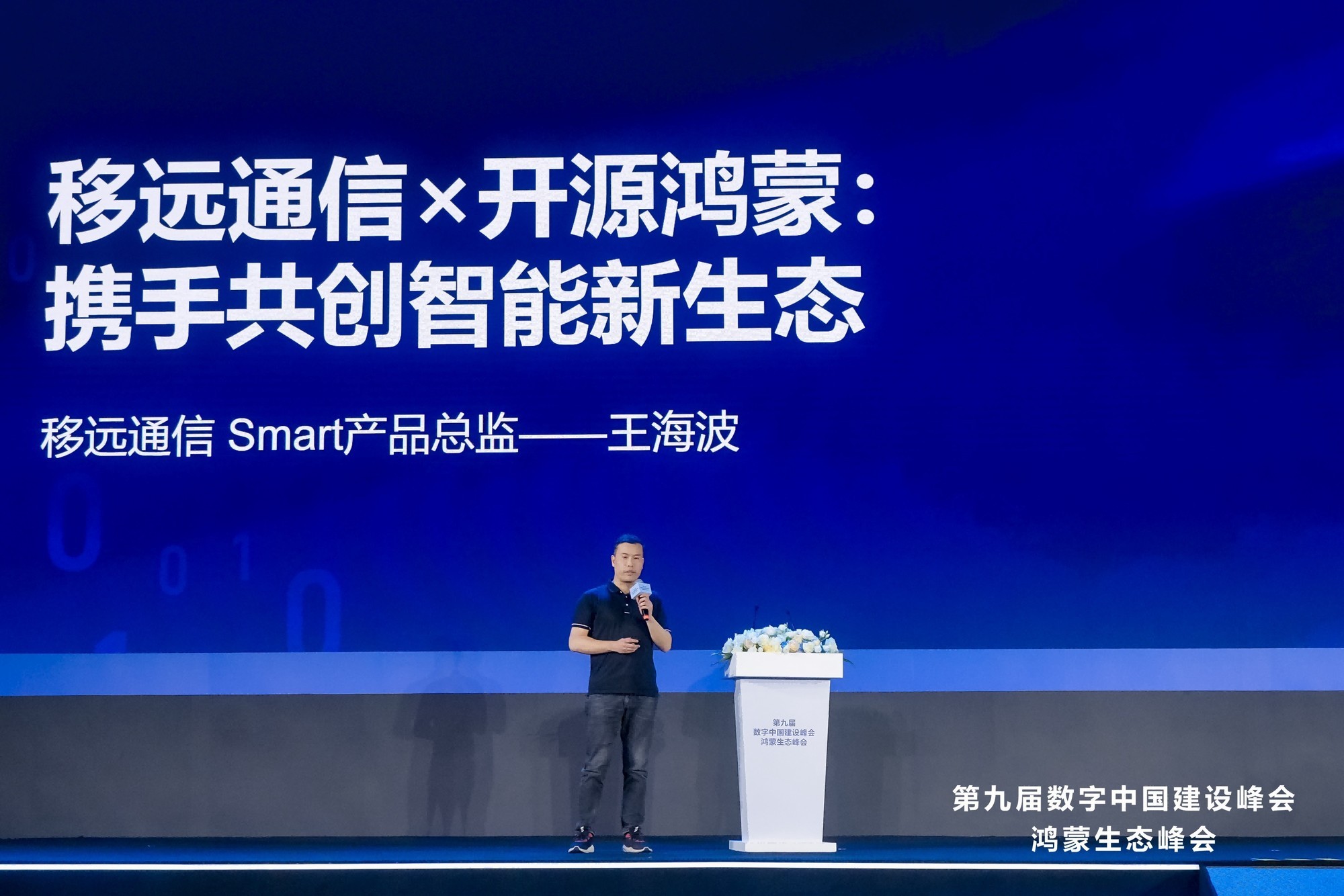 ������̬���������й���� ȫ��ʹ���ƶ�OpenHarmony��̬ȫ������