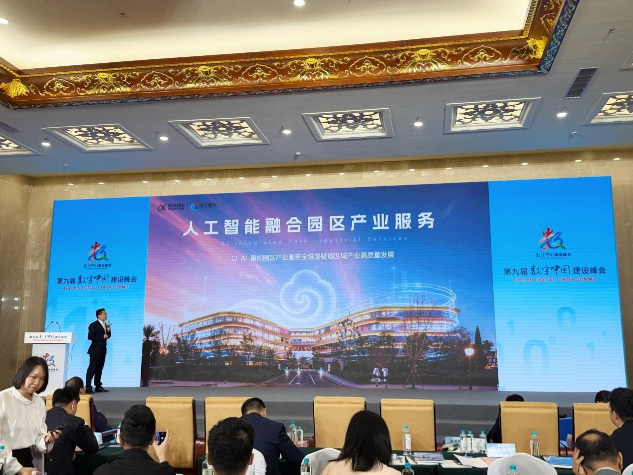 讯飞发布玲珑Agent OS:打造企业AI原生工作台