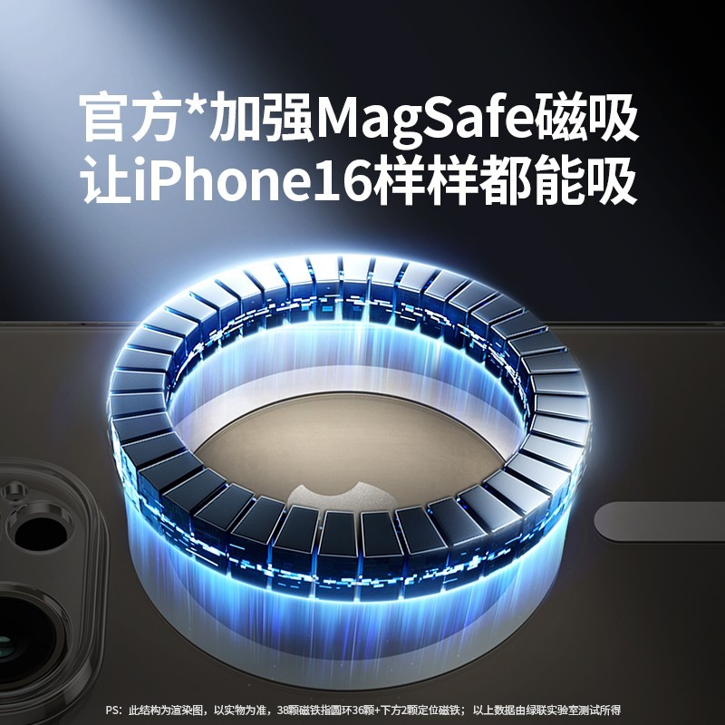 绿联 磁吸壳适用iPhone17透亮轻薄16promax新款15