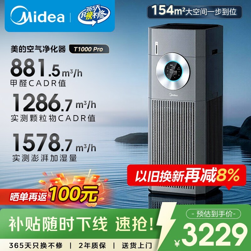����KJ1000G - T1000 Pro�Żݹ�����2871Ԫ