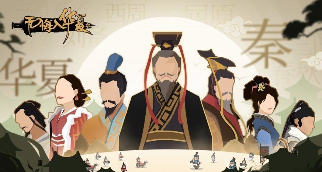 想入坑耐玩策略游戏?《纪元117》历史深度+高耐肝
