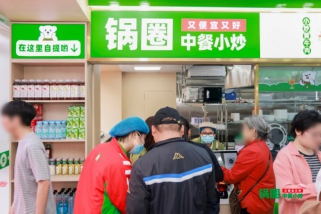 锅圈打出一张新明牌：小炒首店落地，第二增长曲线起势