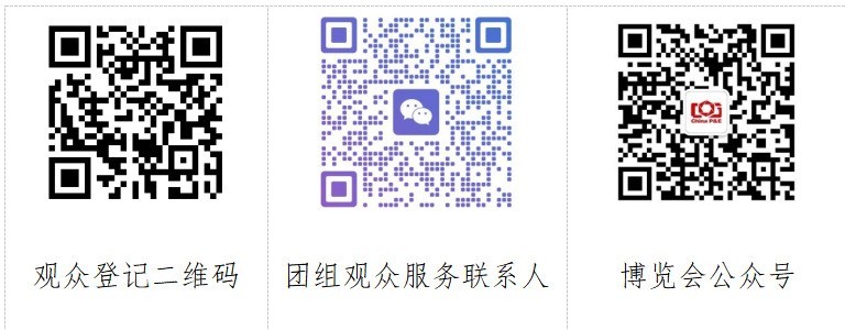 �ڶ�ʮ�߽��й����������еӰ�������뼼��������  5 �� 15 �ձ���ʢ����Ļ