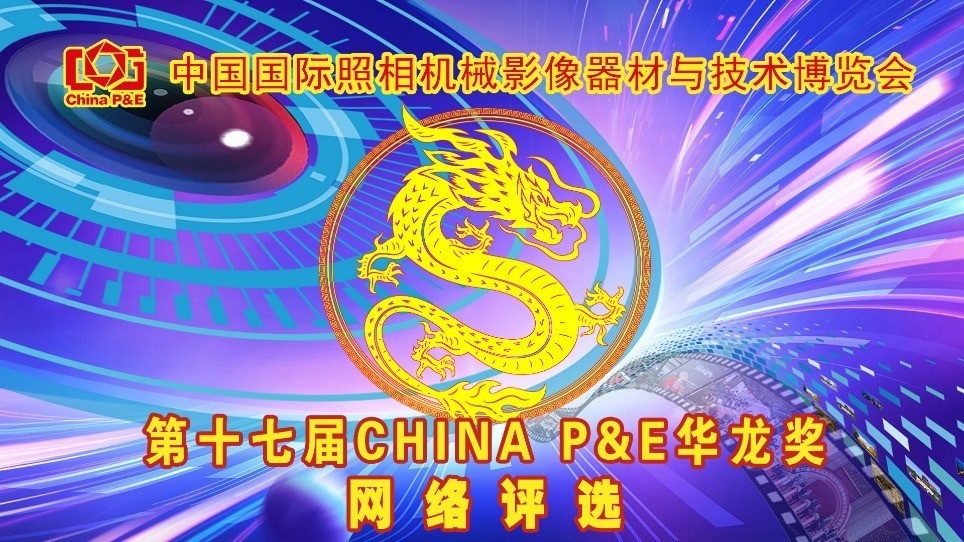 �ڶ�ʮ�߽��й����������еӰ�������뼼��������  5 �� 15 �ձ���ʢ����Ļ