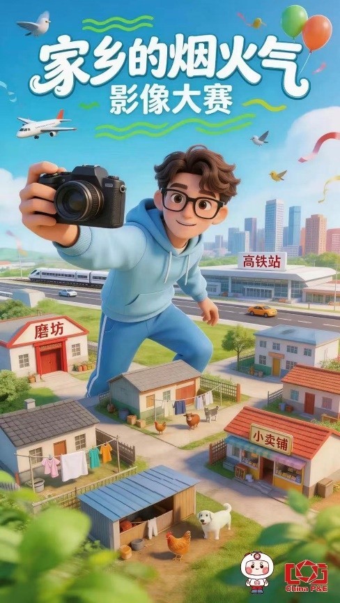 �ڶ�ʮ�߽��й����������еӰ�������뼼��������  5 �� 15 �ձ���ʢ����Ļ