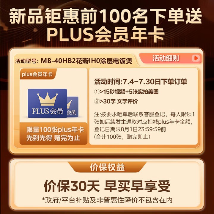 4L緹ңԭ999Ԫֵ431Ԫ
