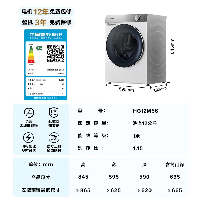 ���Ź�Ͳϴ�»�12����������MAX��ʱ�ػ�