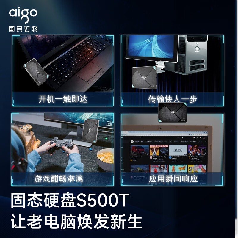 S500T 512GB SSD̬Ӳʱػ