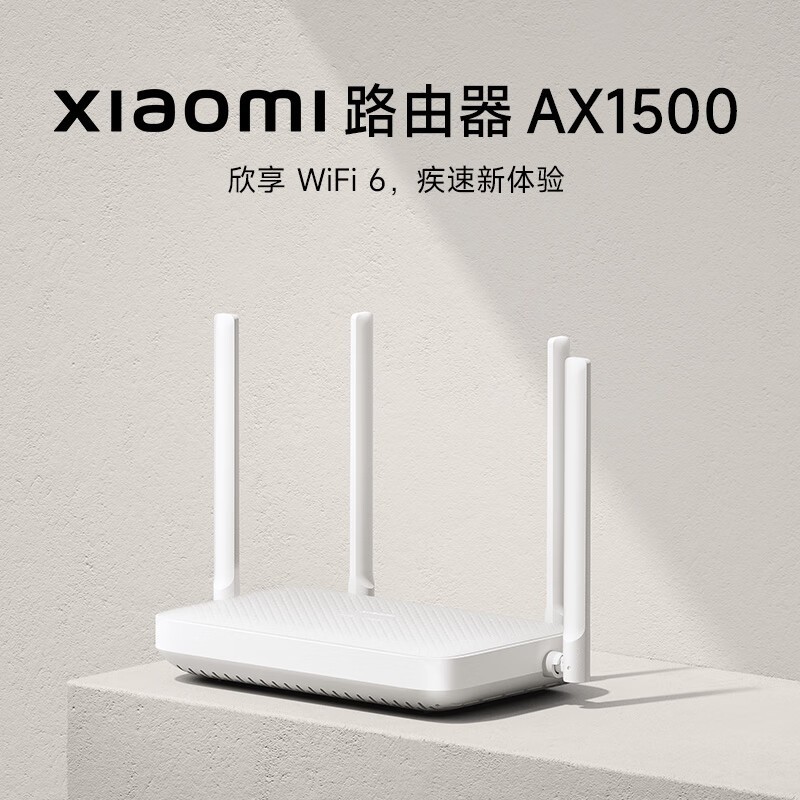 СXiaomi AX3000Tյ119Ԫ