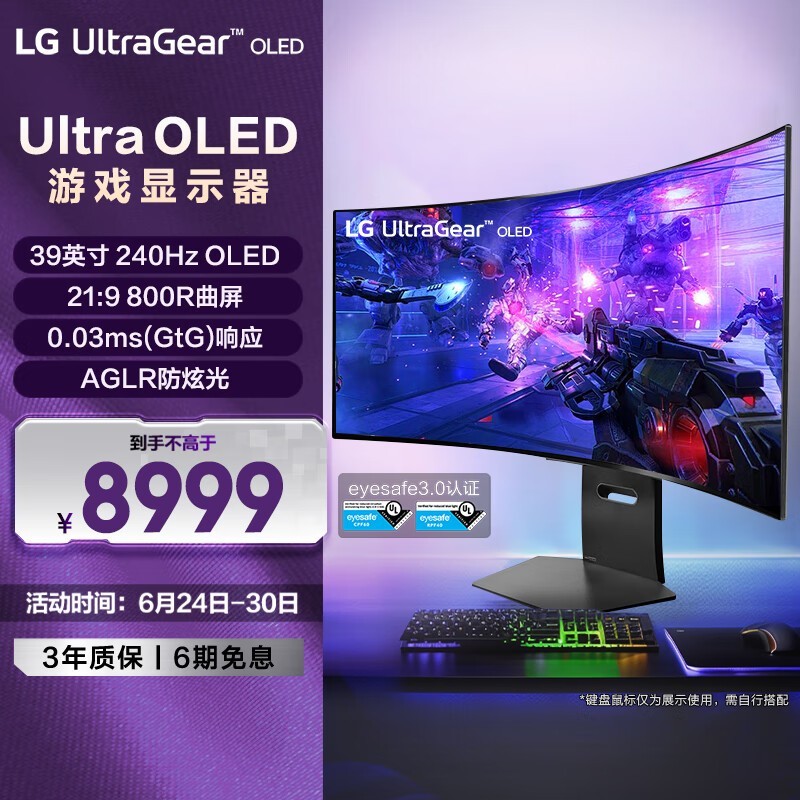 LG 39GS95QE