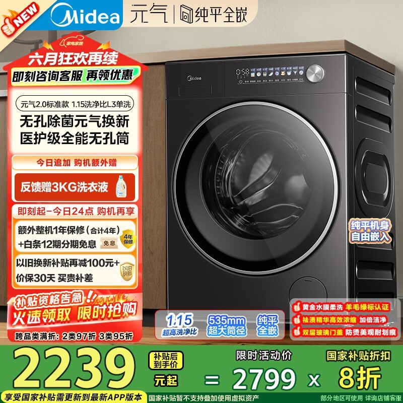  MG10L3PRO