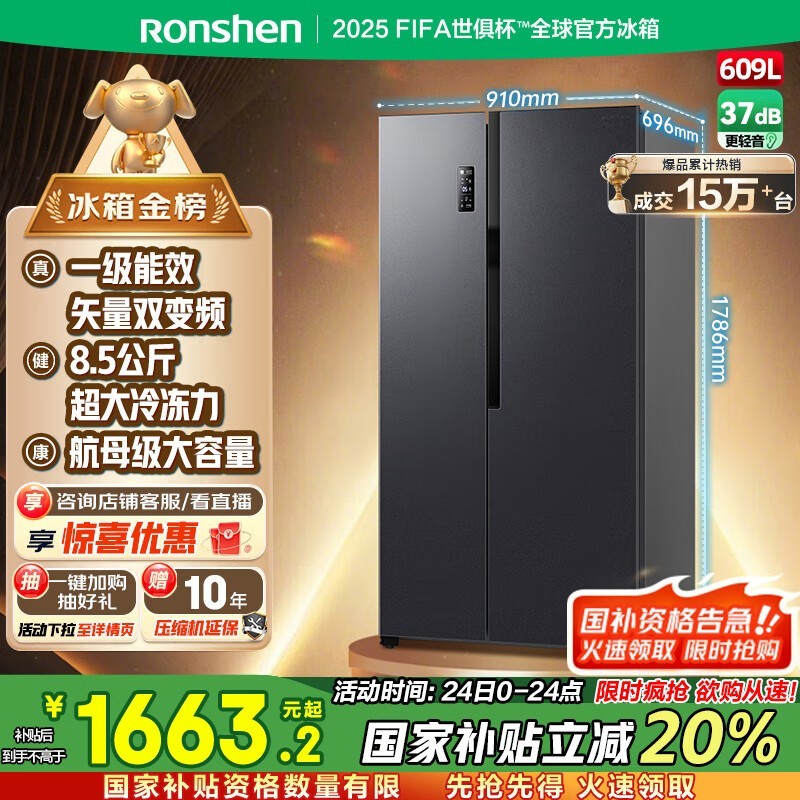  BCD-609WD11HP