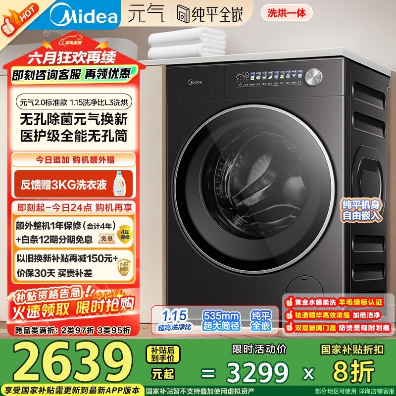  MD10L3PRO