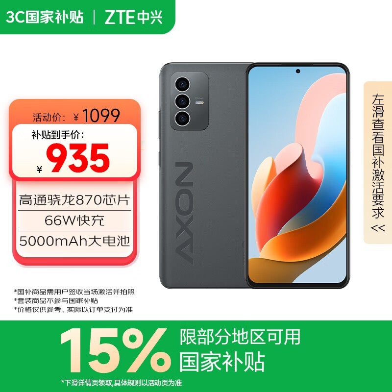�������A41ȫ��ͨ5G�ֻ���ֵ�Żݿ�������