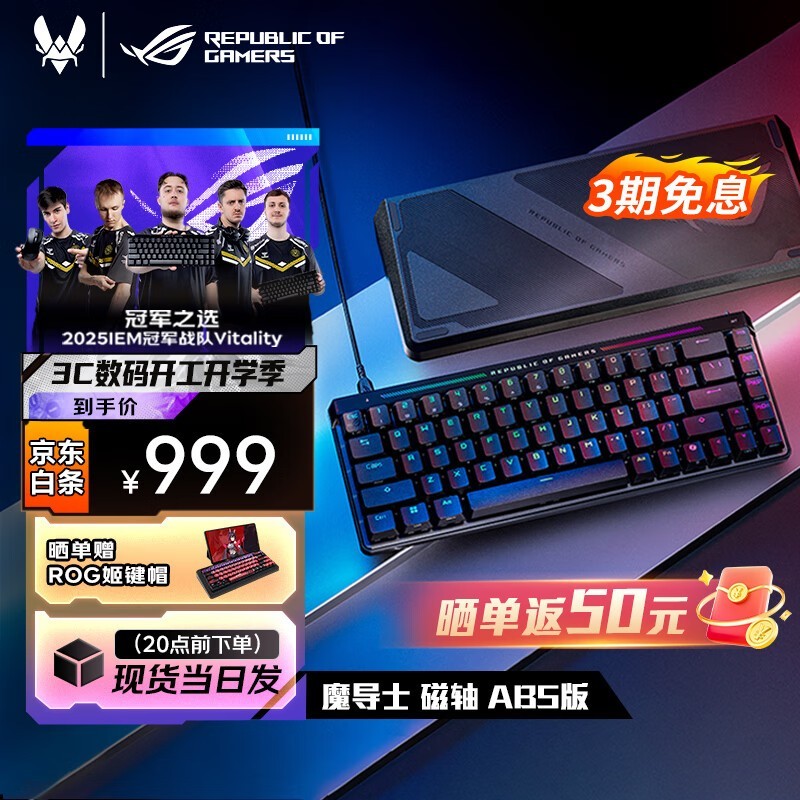 ROGħʿACE羺ʱػ949Ԫ