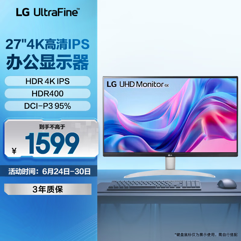 LG 27Ӣ4Kʾ1359Ԫʱ