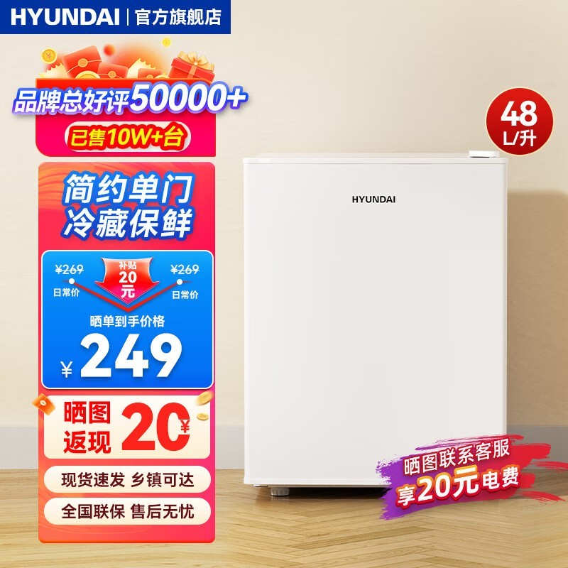 HYUNDAI 48LС侩222Ԫ