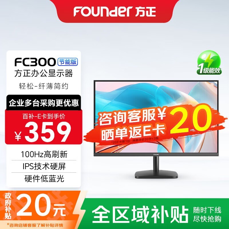 iFound FC2453D