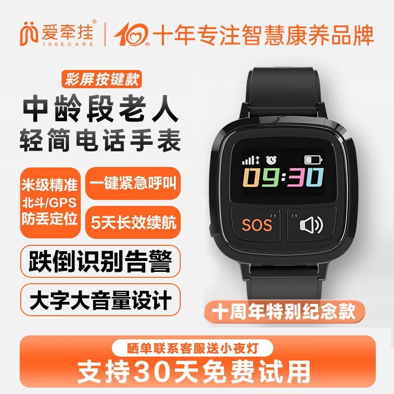 ǣM1ֱŻݼ297Ԫ