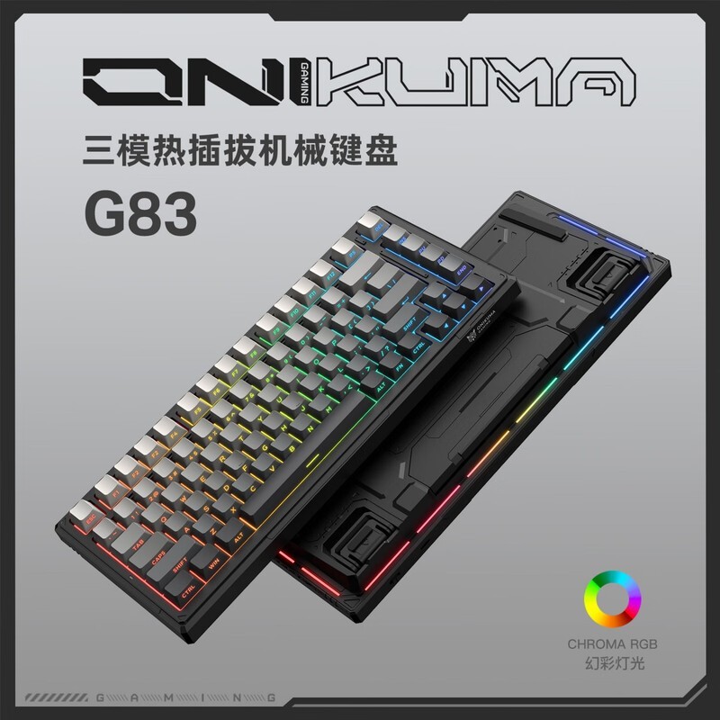 ONIKUMAģе249Ԫ