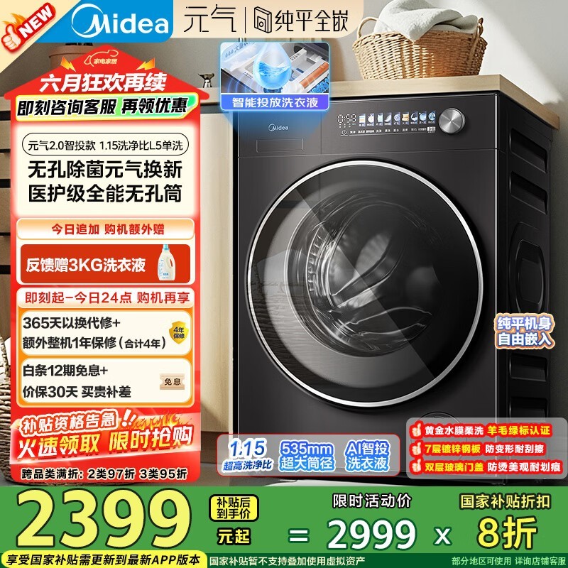  MG10L5PRO