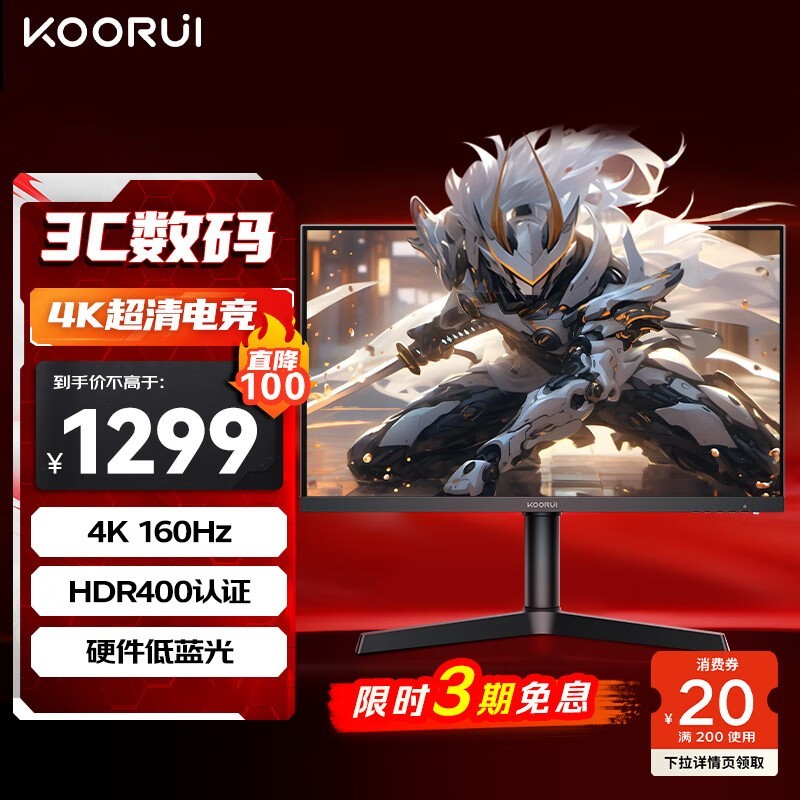 27Ӣ4K羺ʾX71Uʱػ