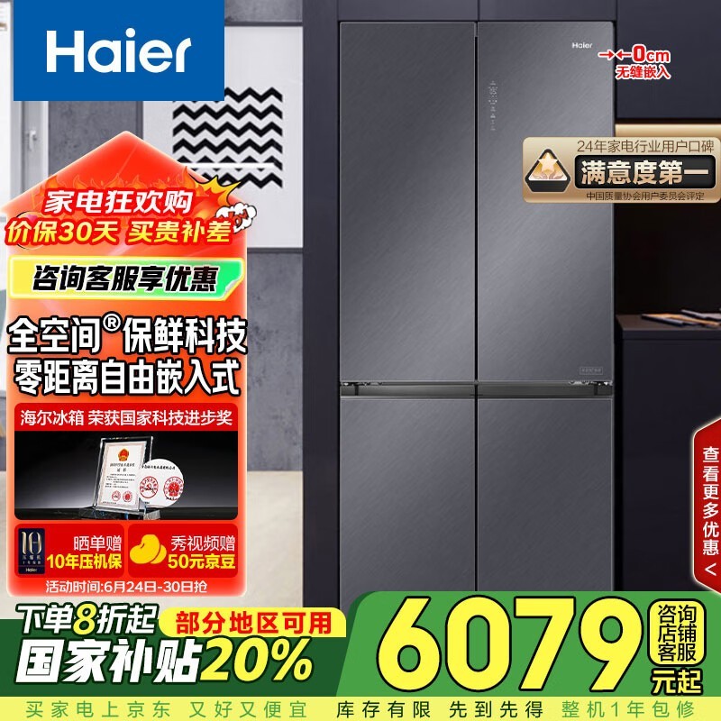 552ȫռ䱣ʮֶԿżóǶʽ
