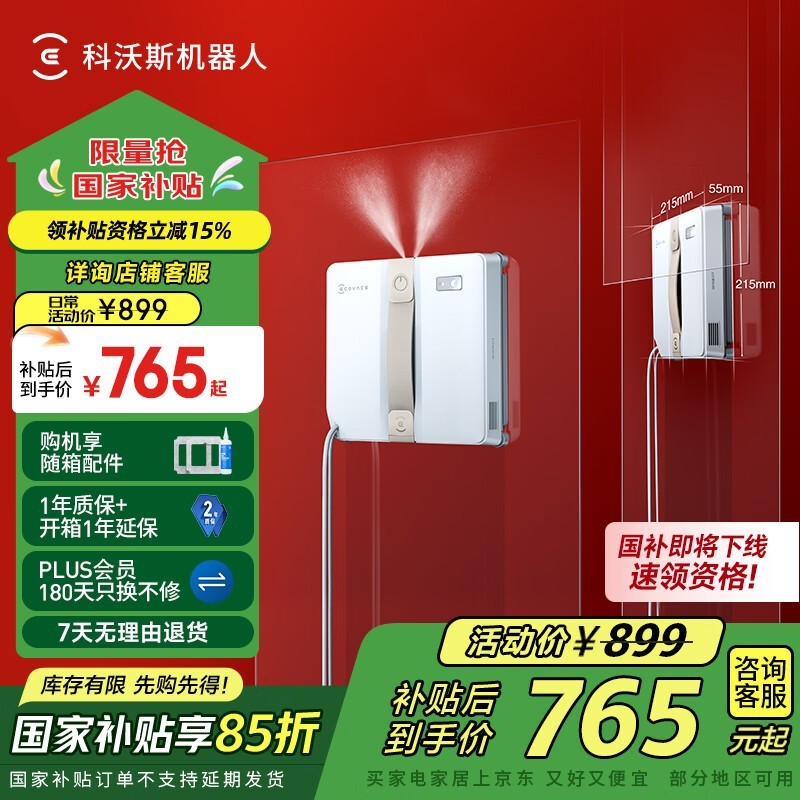 ˹WG841 - 01ֵŻݼ673Ԫ