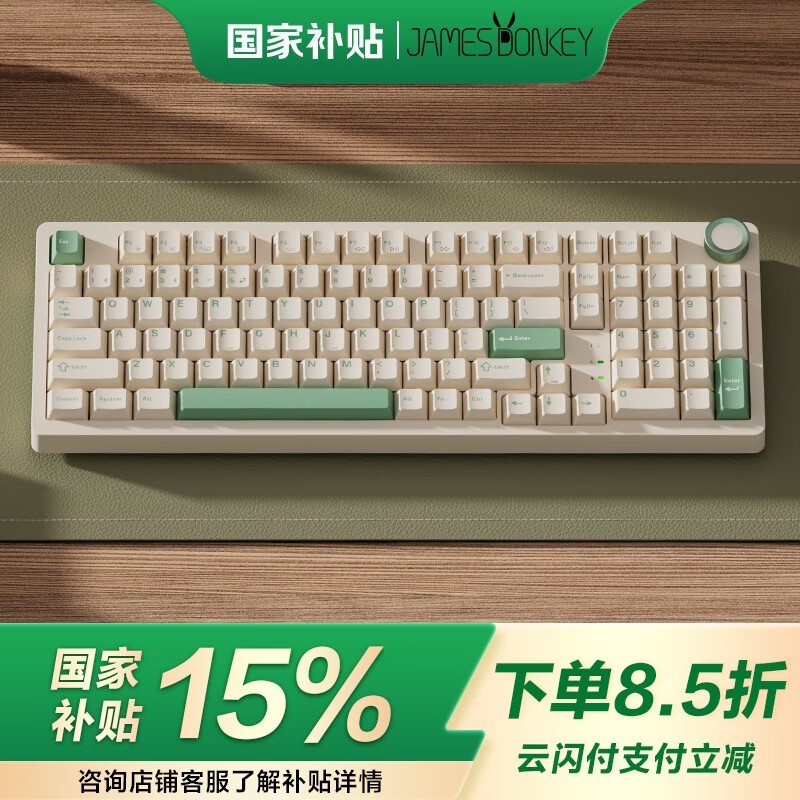 JAMES DONKEY ��¿RS2 4.0��е������ʱ�ػ�