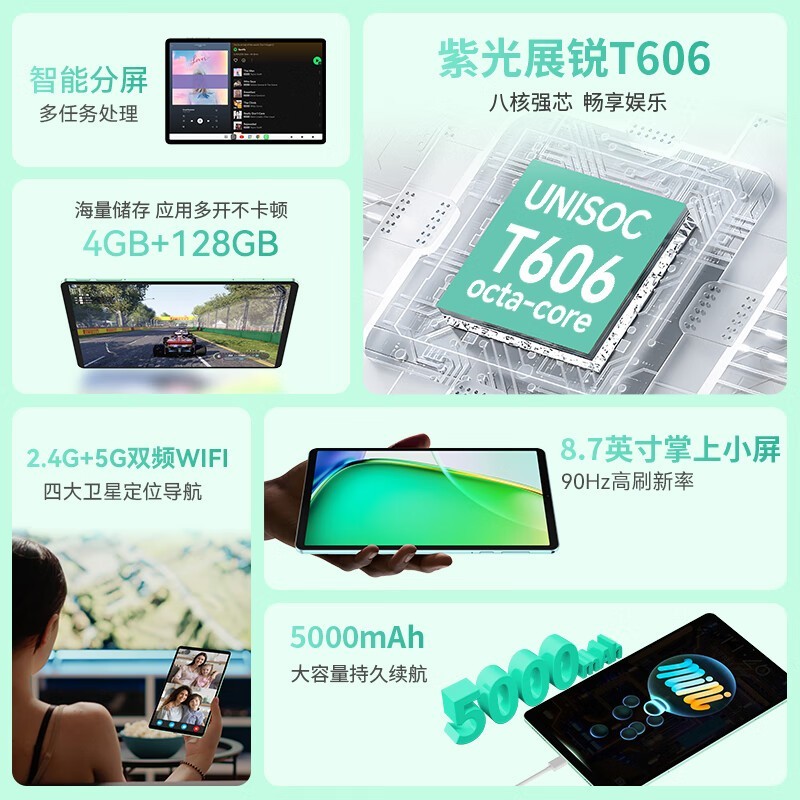 ̨��P50Miniƽ�復����ʱ�ػ�424Ԫ