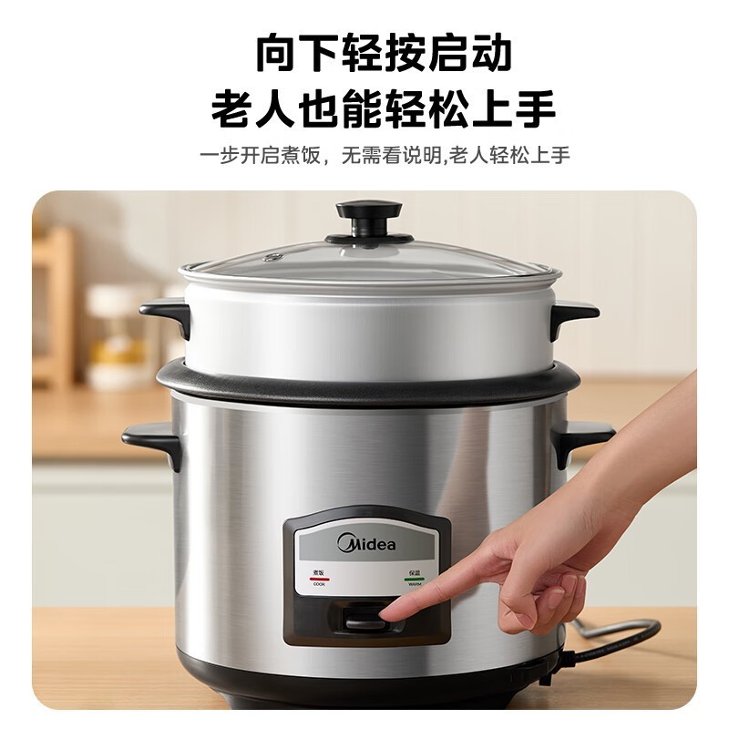 ���ĵ緹��4.5L���������139Ԫ��ֵ��