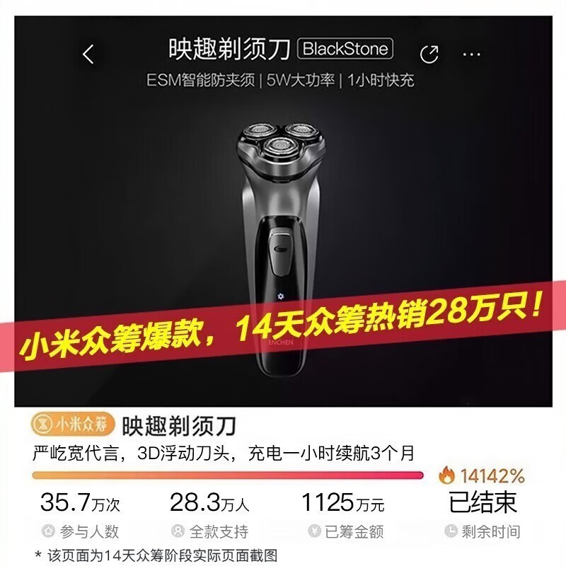 ӳȤBlackStoneRC�綯���뵶ĺ���������鵶ͷ��Ч����