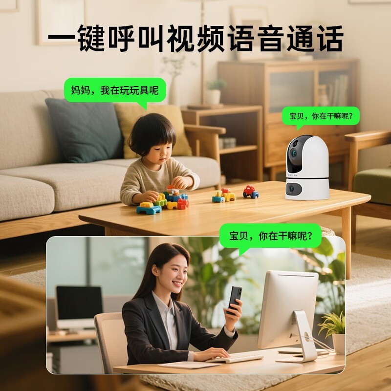 云视兴家用WiFi高清夜视猫眼监控器限时特惠79元