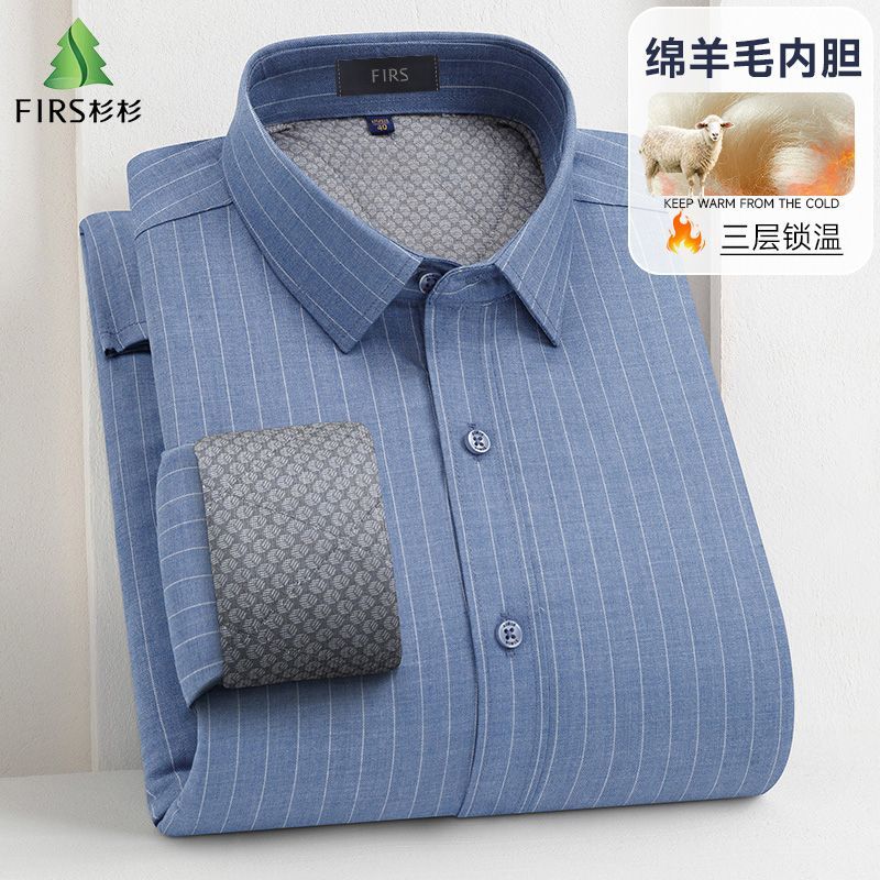 FIRS 杉杉 男士商务休闲保暖衬衫